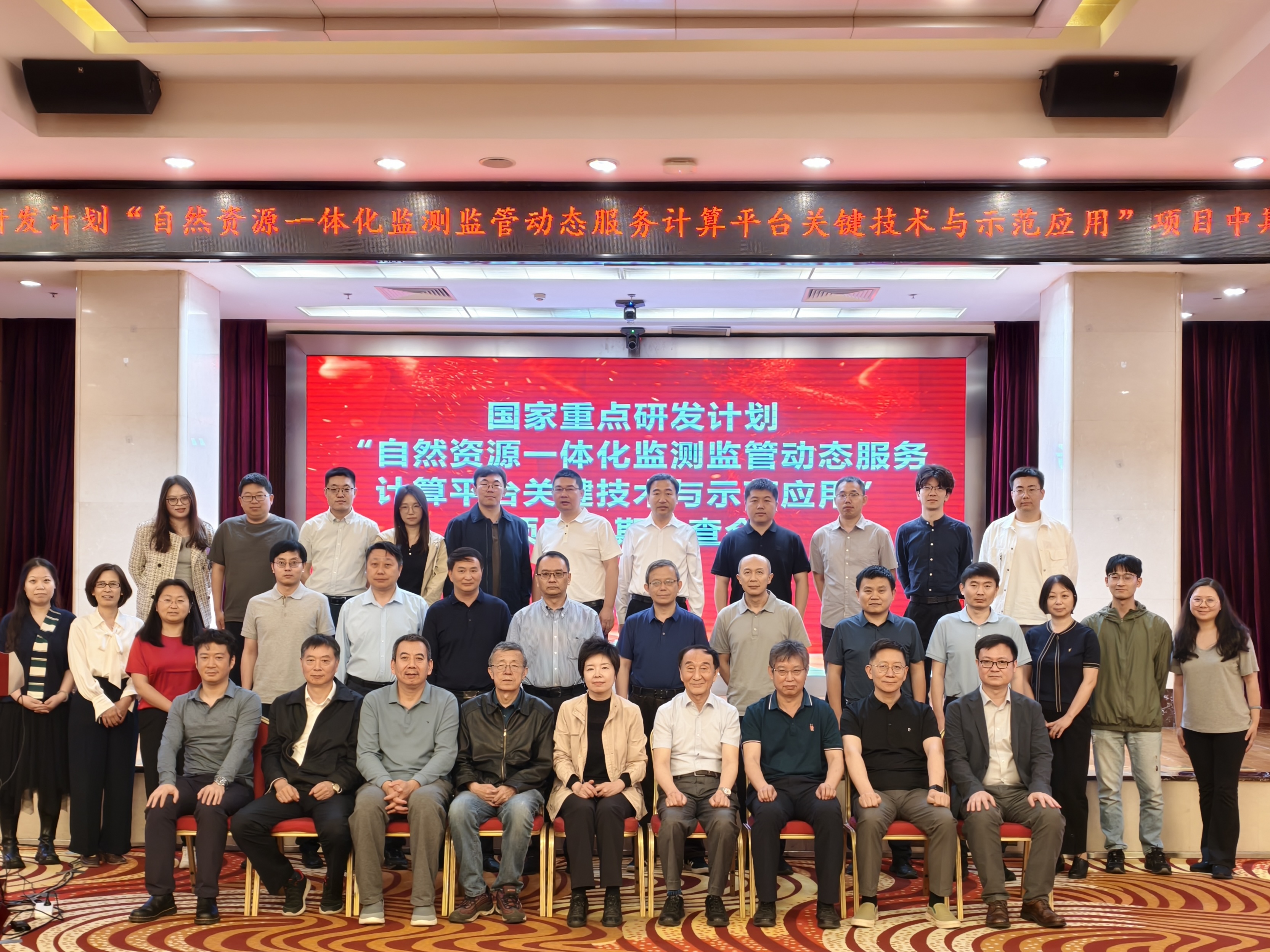 20250523武昊科技项目中期项目检查.jpg